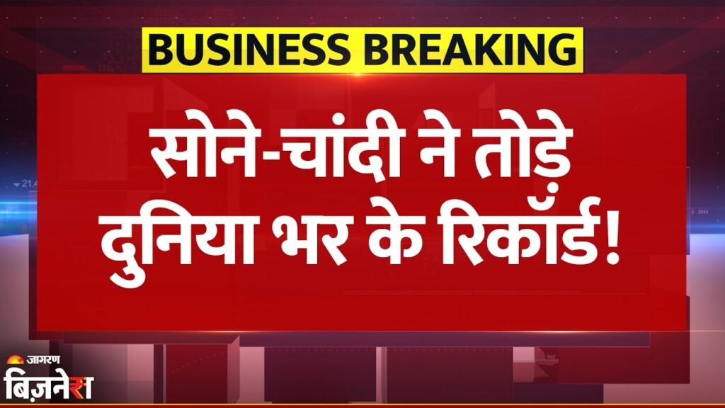 Silver Price Check Today